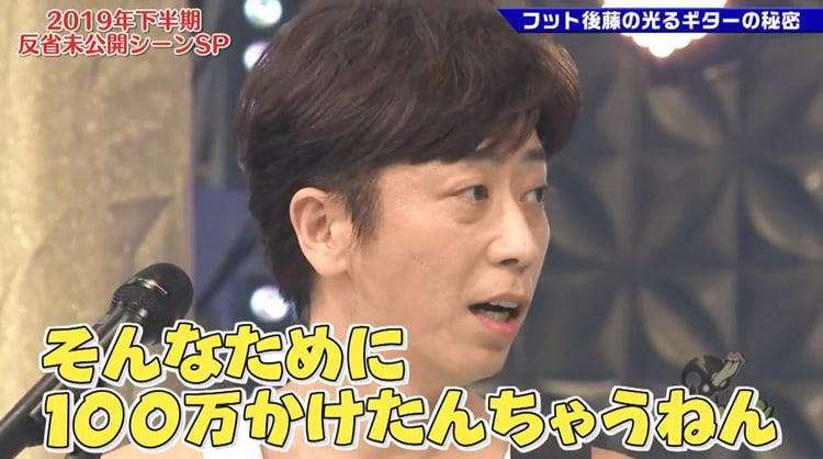 GoTo合宿免許、一転「対象外」で注文殺到　代理店が観光庁に抗議文