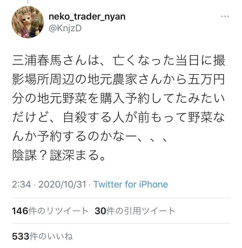 三浦春馬さん代表作「キンキーブーツ」特別映像が公開「春馬はいつまでも大切な一員」