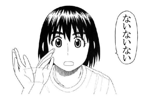 宗教に入っている人との結婚