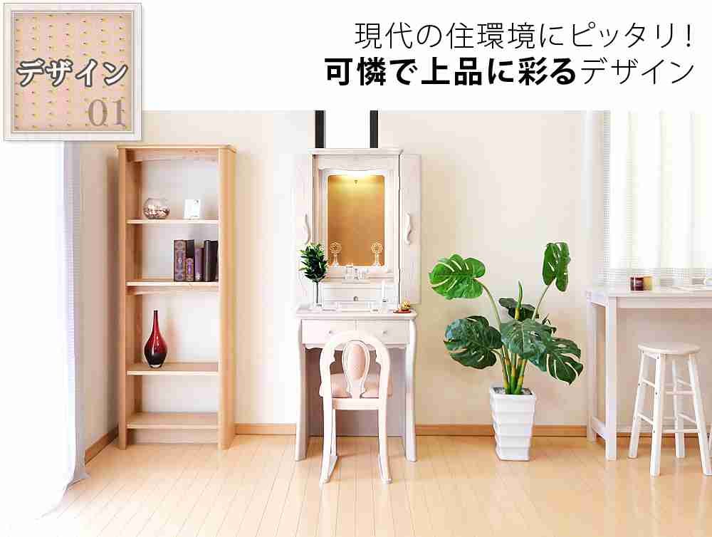 宗教に入っている人との結婚