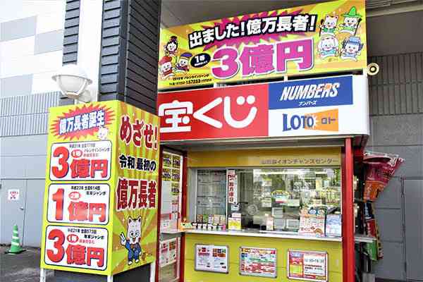 40代独身非正規が一発逆転するには？