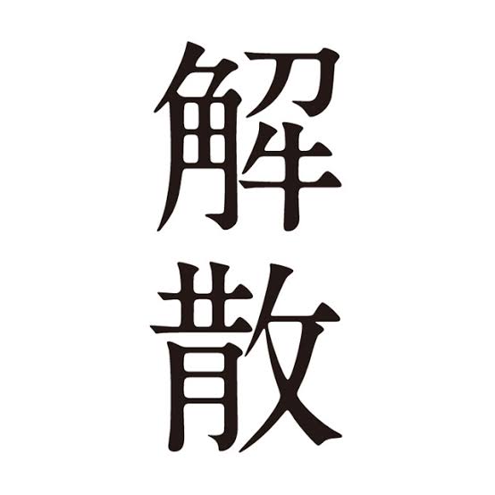 40代独身非正規が一発逆転するには？