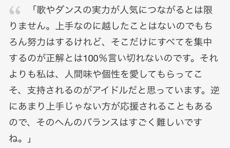 NiziU、異例の人気女性誌3誌“表紙ジャック”