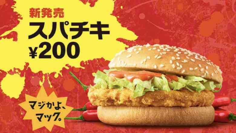 一番好きなファストフード店とお勧めメニュー🎵