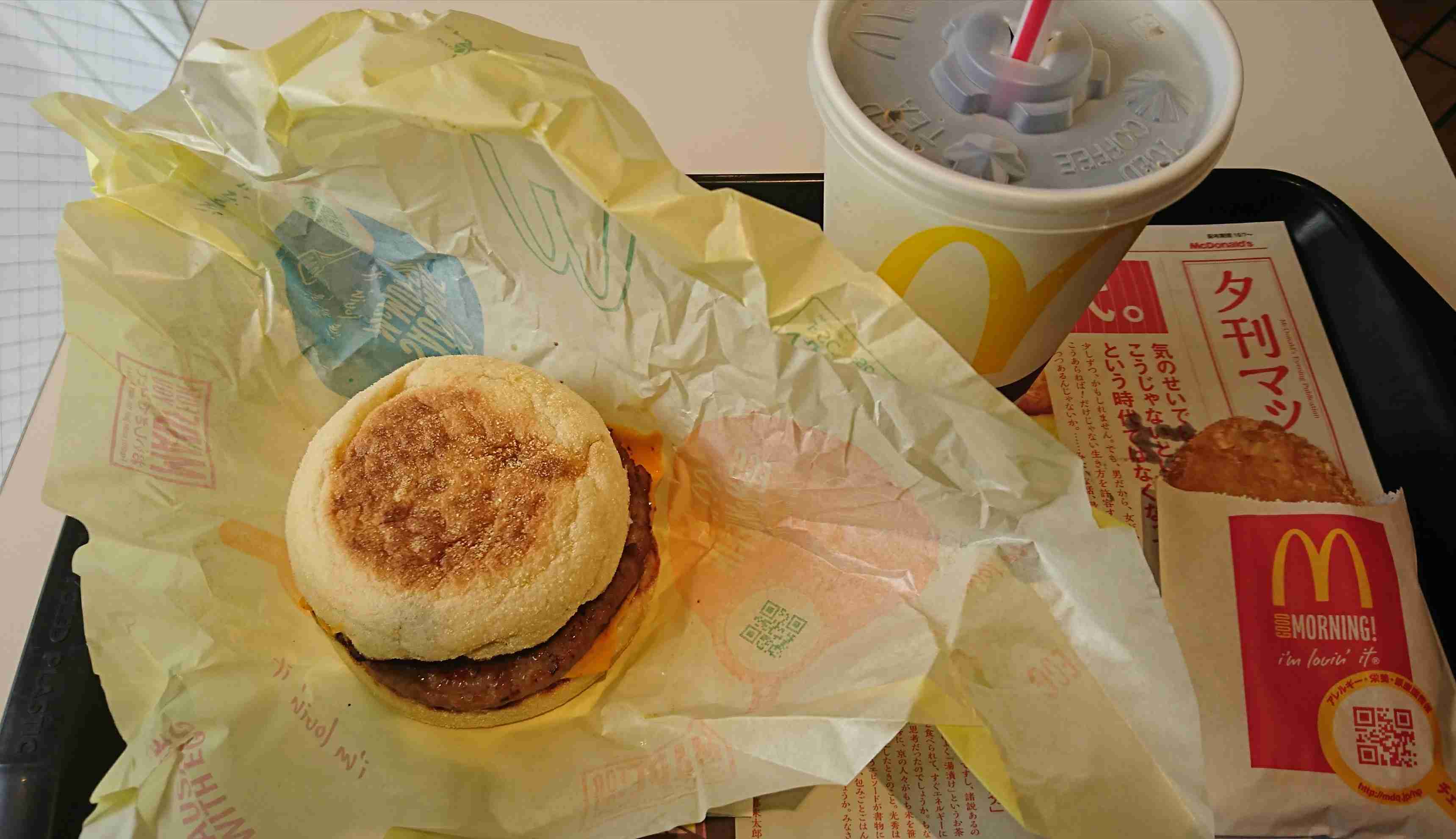 一番好きなファストフード店とお勧めメニュー🎵