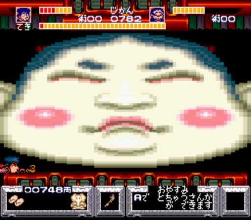 「がんばれゴエモン」シリーズを語りたい!part4