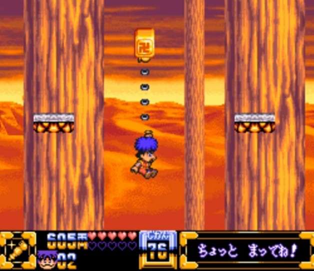 「がんばれゴエモン」シリーズを語りたい!part4