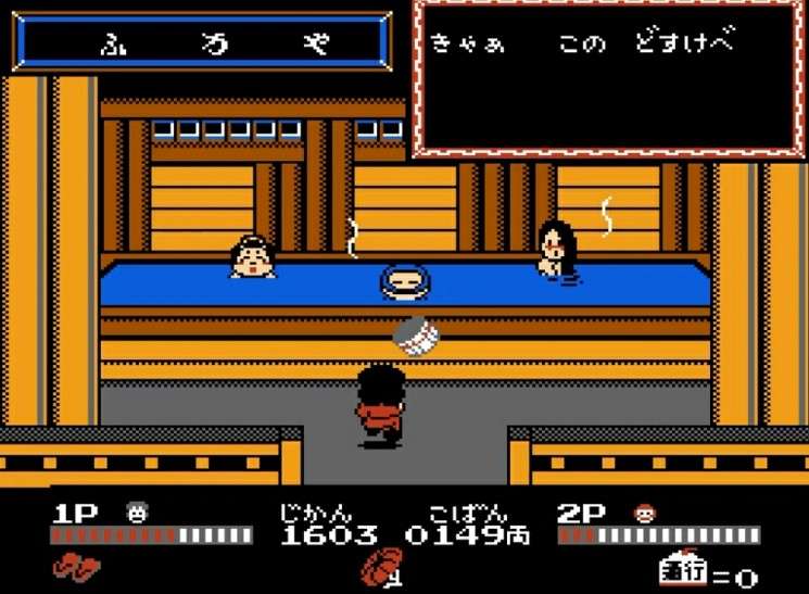「がんばれゴエモン」シリーズを語りたい!part4
