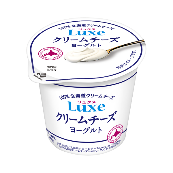 誰に何を言われても、私はこれからもこれを食べ続けます。