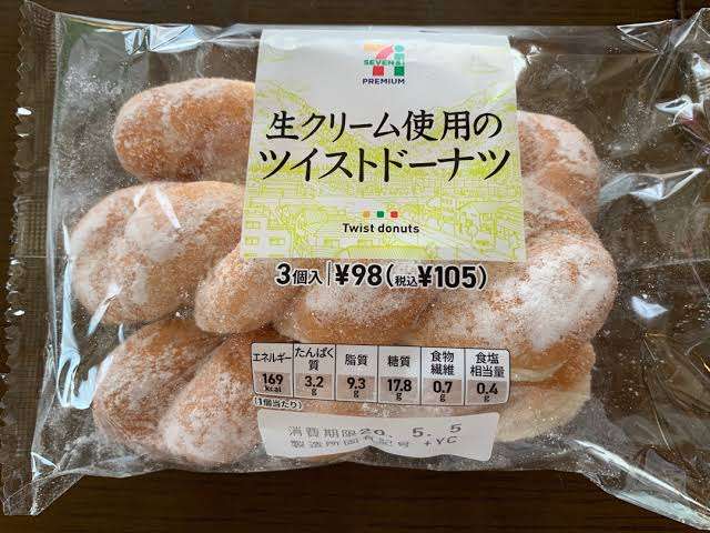 誰に何を言われても、私はこれからもこれを食べ続けます。