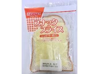 誰に何を言われても、私はこれからもこれを食べ続けます。
