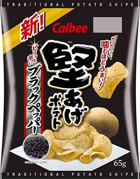 誰に何を言われても、私はこれからもこれを食べ続けます。