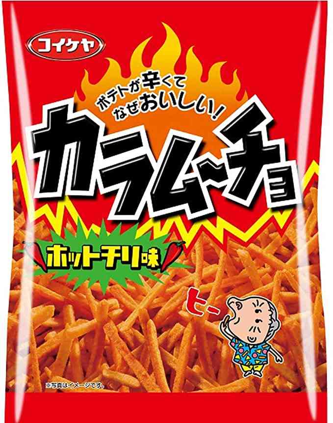 誰に何を言われても、私はこれからもこれを食べ続けます。