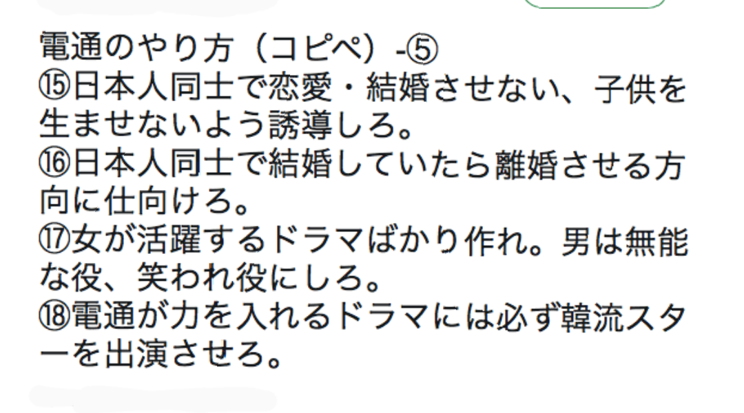 どうしたら日本の幸福度が上がると思いますか?