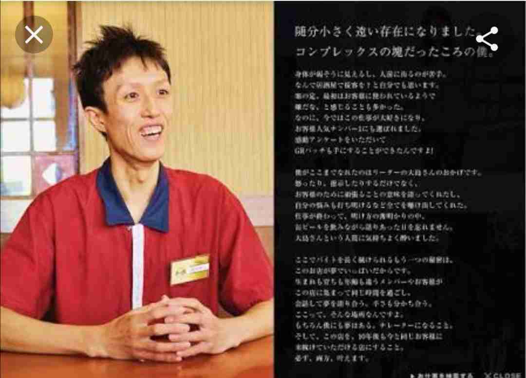 美容業界の怖い話