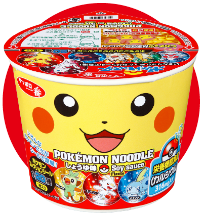 大ヒットの時に食べなくて最近食べた人