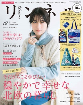 丁寧な暮らしを目指すトピ！