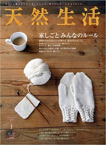 丁寧な暮らしを目指すトピ！