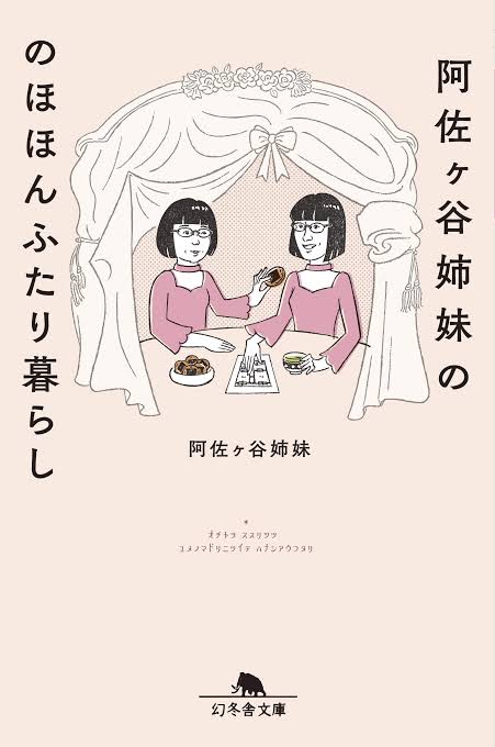 丁寧な暮らしを目指すトピ！