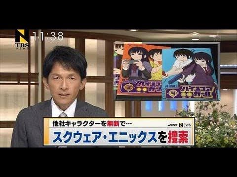 無断でアンパンマンの人形焼きを販売した疑いで書類送検 コロナで仕事なく移動販売
