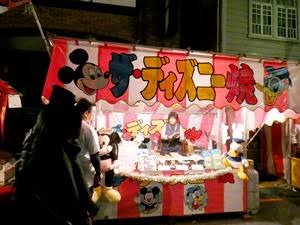無断でアンパンマンの人形焼きを販売した疑いで書類送検 コロナで仕事なく移動販売
