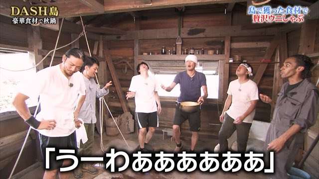 TVアニメ「半妖の夜叉姫」OPテーマはSixTONESの楽曲「NEW ERA」に決定