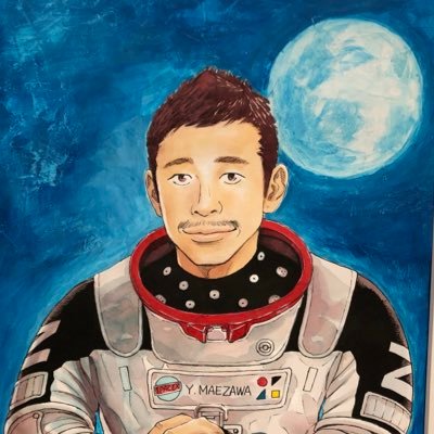 前澤友作ファンクラブ