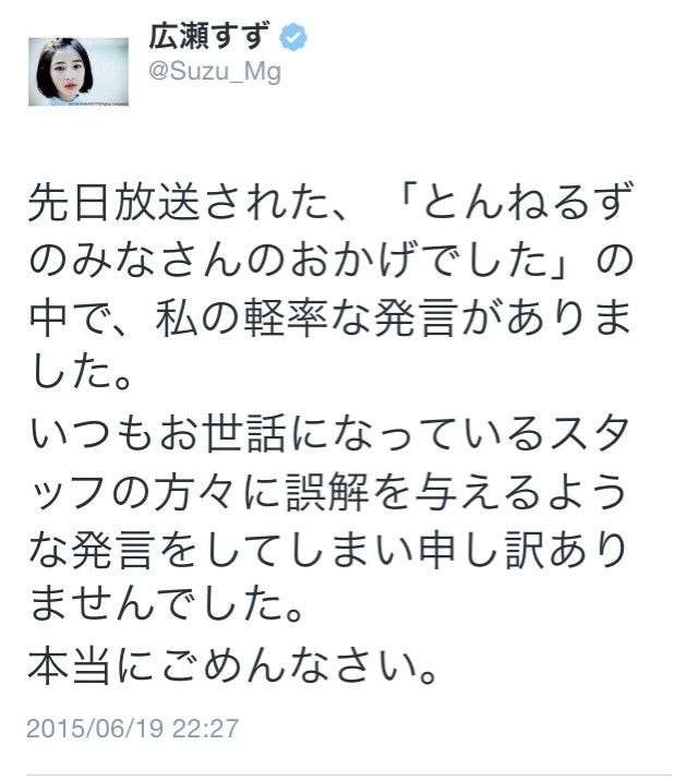 思わず共感してしまった芸能人の発言