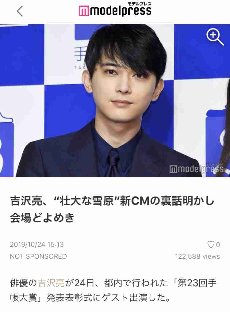 吉沢亮主演、映画『AWAKE』初の予告映像解禁 “最強”の将棋ソフトでライバルと対峙