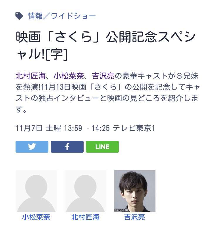 吉沢亮主演、映画『AWAKE』初の予告映像解禁 “最強”の将棋ソフトでライバルと対峙
