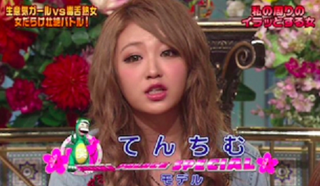 てんちむこと橋本甜歌、活動再開を報告「初心に戻り動画投稿を」
