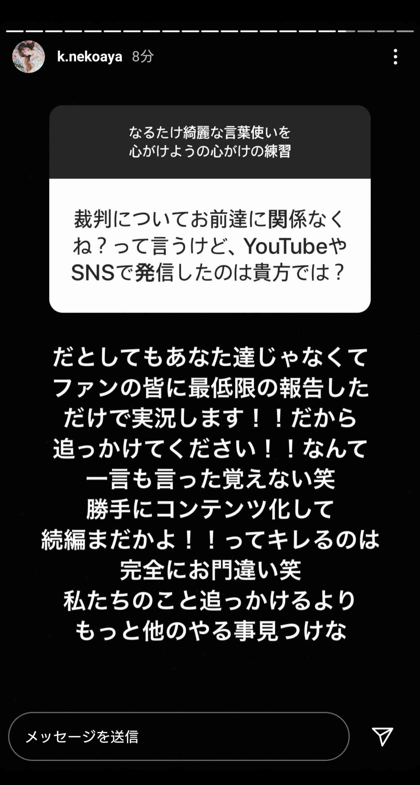てんちむこと橋本甜歌、活動再開を報告「初心に戻り動画投稿を」