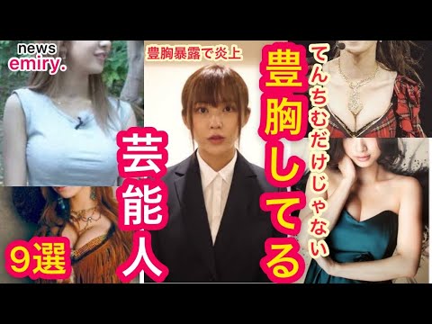 てんちむこと橋本甜歌、活動再開を報告「初心に戻り動画投稿を」