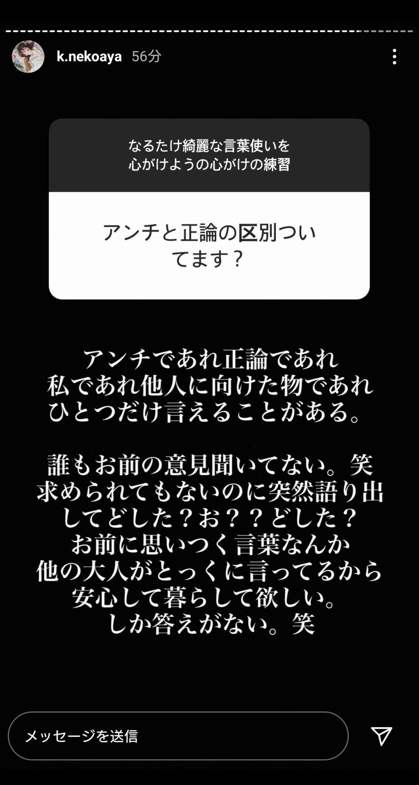 てんちむこと橋本甜歌、活動再開を報告「初心に戻り動画投稿を」