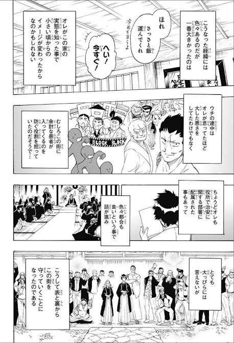 山口組「ハロウィーン」に子どもに菓子配り“禁止”…暴力団排除条例改正案が可決