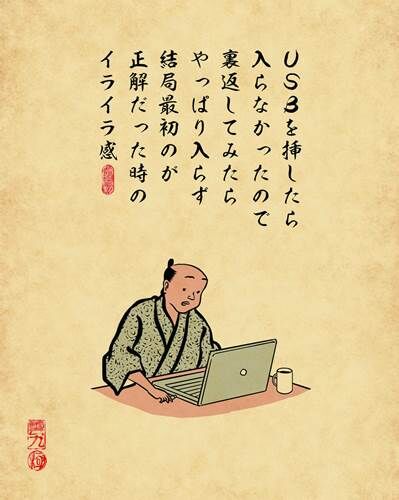 【笑える本】教えてください