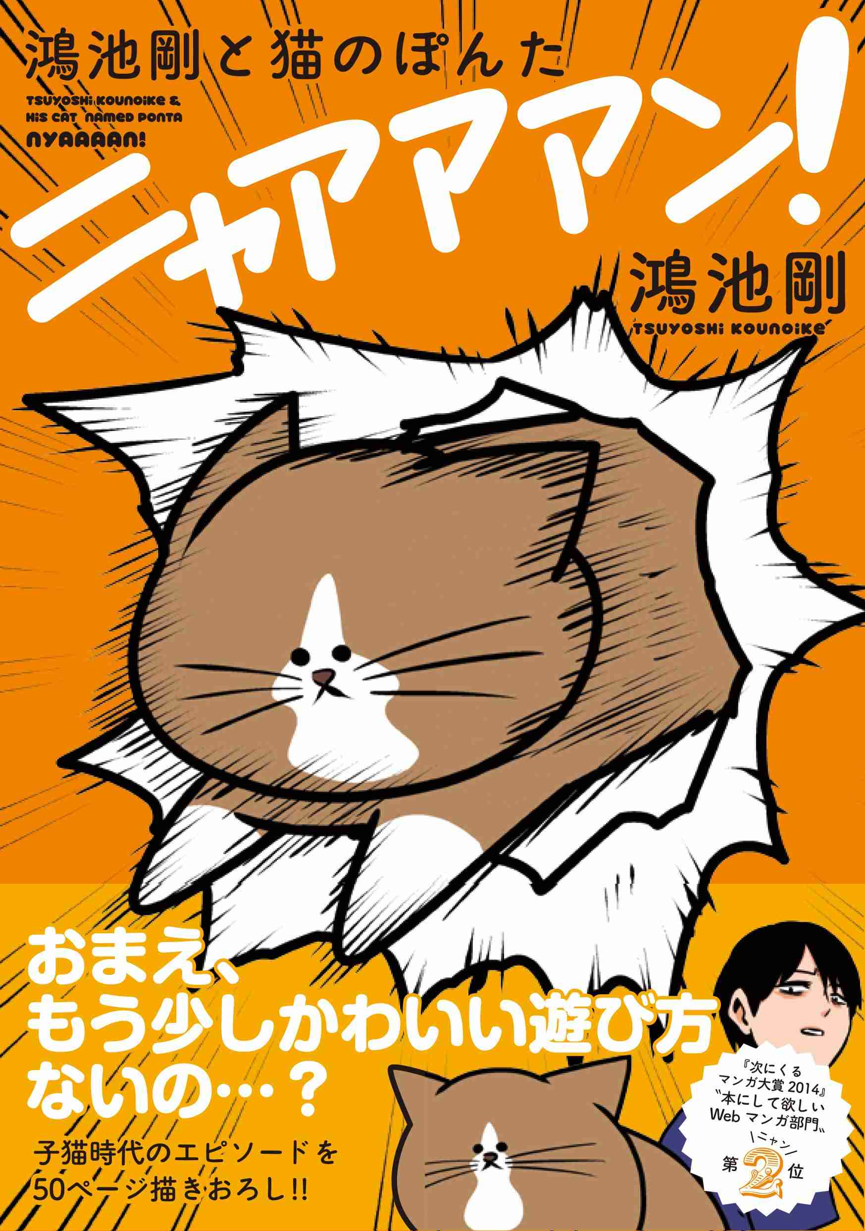 【笑える本】教えてください