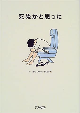 【笑える本】教えてください