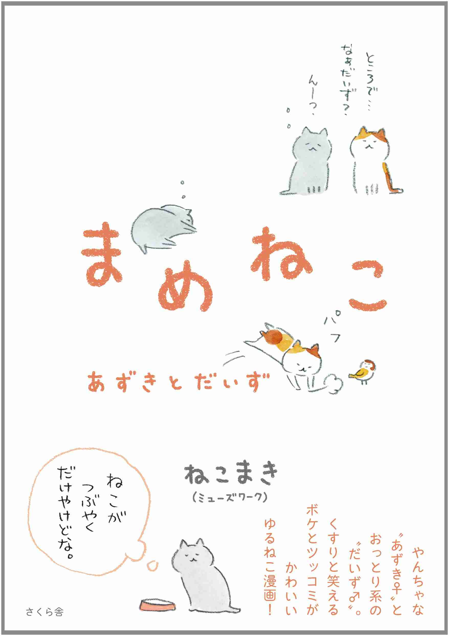 【笑える本】教えてください