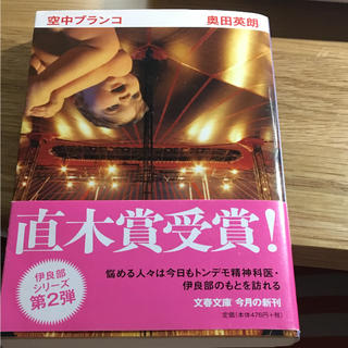 【笑える本】教えてください