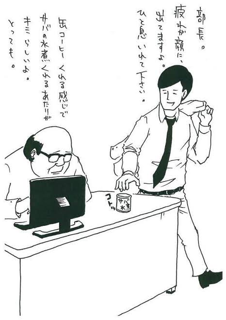 【笑える本】教えてください