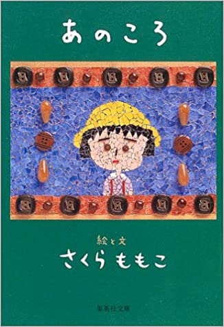 【笑える本】教えてください