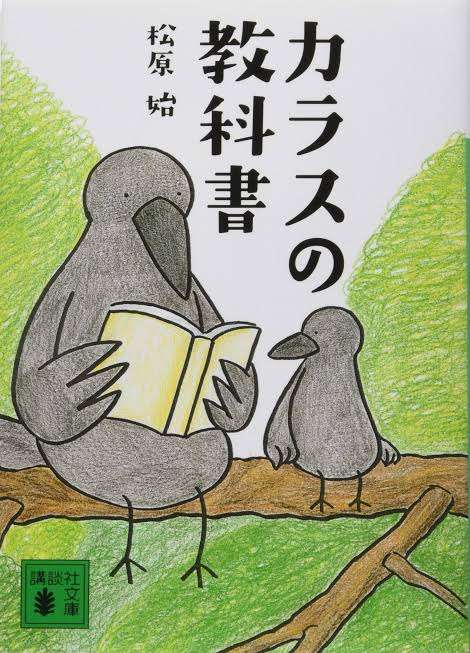 【笑える本】教えてください