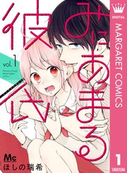 買おうか迷ってる漫画を書くと読んだ人が感想を教えてくれるトピ