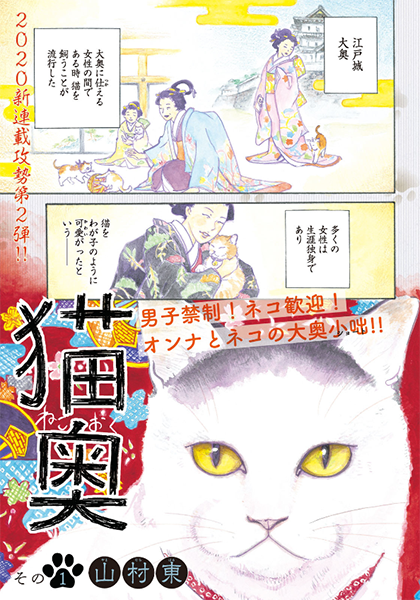 買おうか迷ってる漫画を書くと読んだ人が感想を教えてくれるトピ