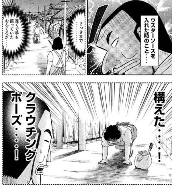 買おうか迷ってる漫画を書くと読んだ人が感想を教えてくれるトピ