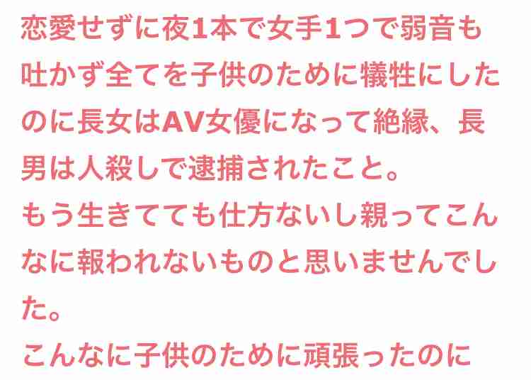 ガルちゃんのコメントで、嘘だろって思ったことPart3