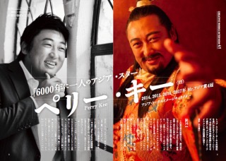 ロバート秋山竜次「クリエイターズ・ファイル」2021年にNetflixでまさかの世界進出