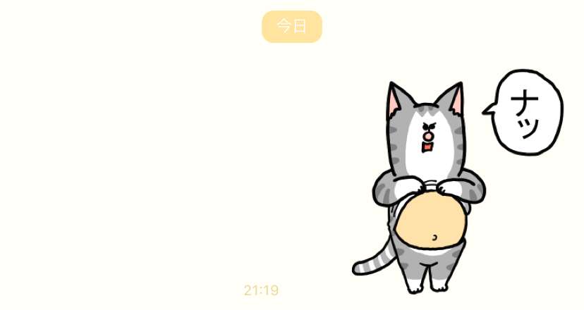 まめきちまめこさん好きな人パート６