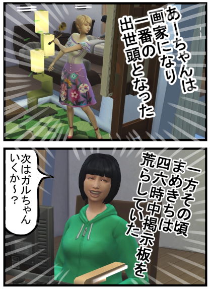 まめきちまめこさん好きな人パート６